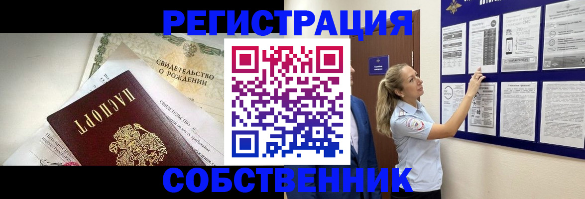 регистрация для дет. сада в Киселёвске