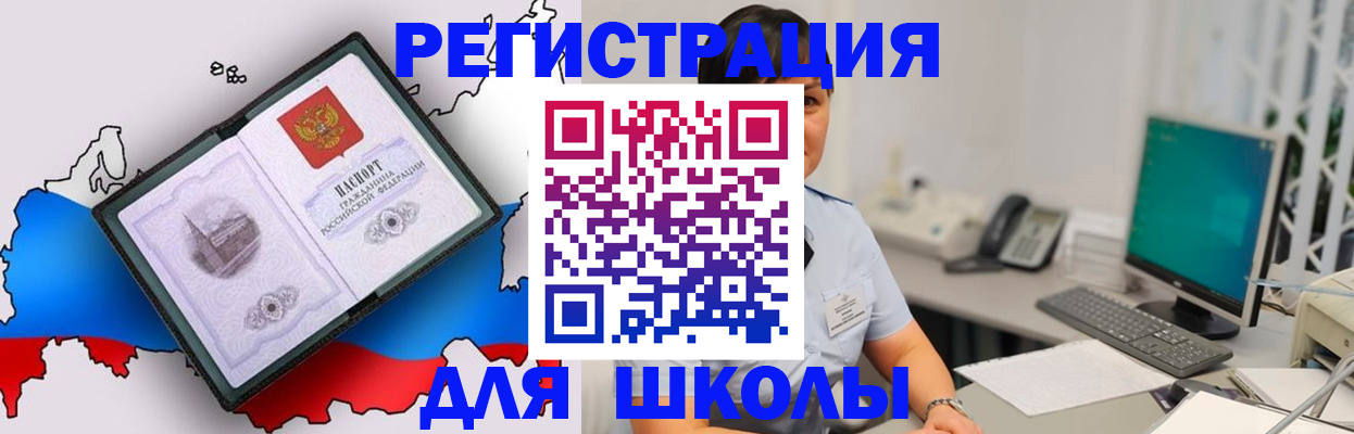 прописка в квартире в Киселёвске