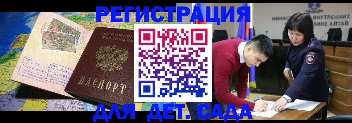 пропишу в квартире в Киселёвске